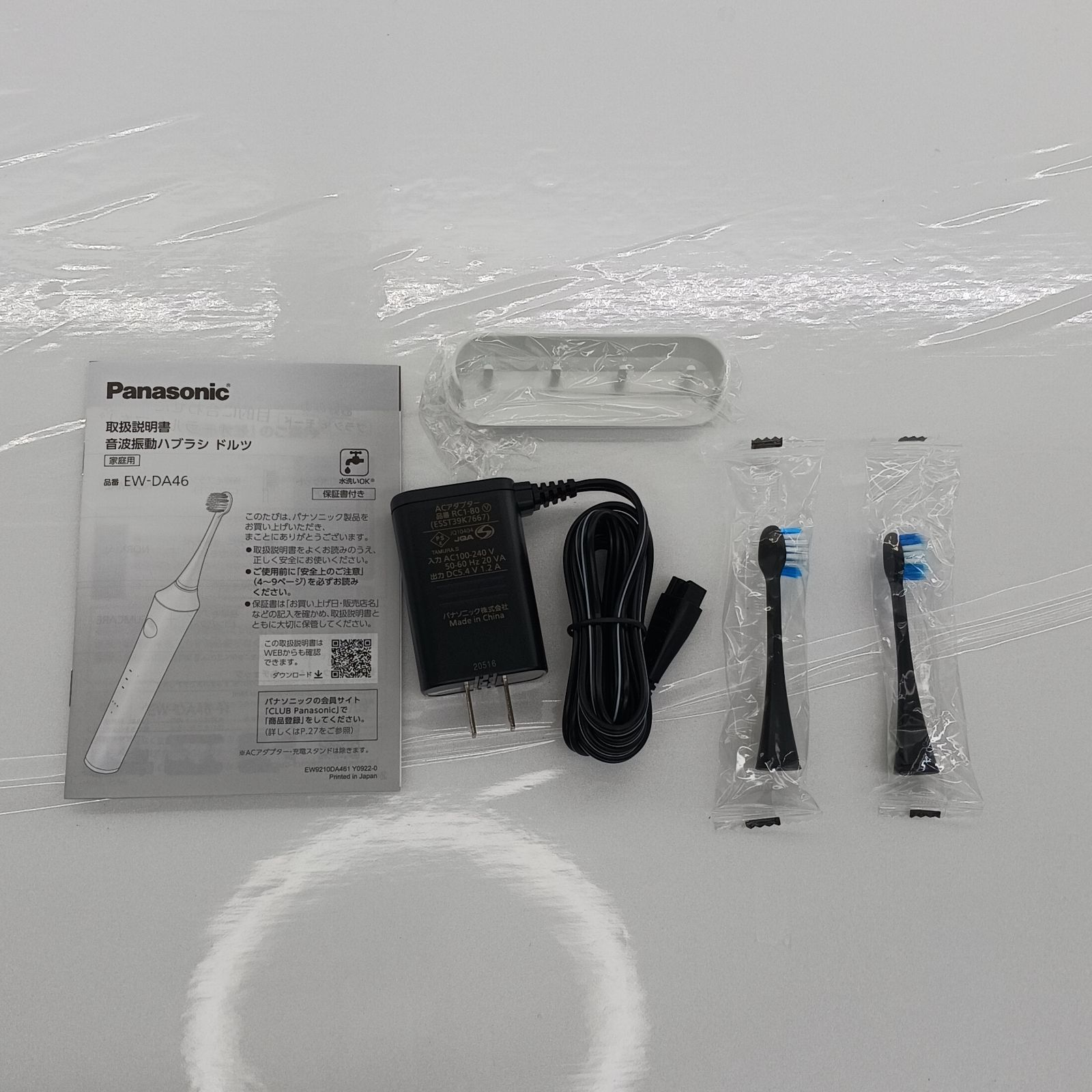 展示商品】パナソニック Panasonic 電動歯ブラシ Doltz （ドルツ