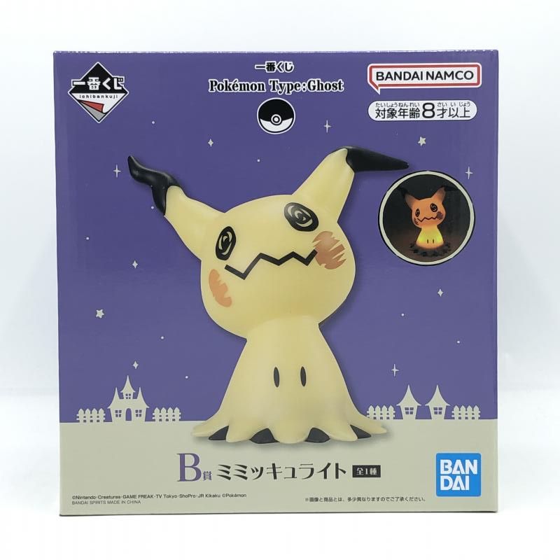 【中古】未開封)B賞 ミミッキュライト 「一番くじ Pokemon Type：Ghost」[10]