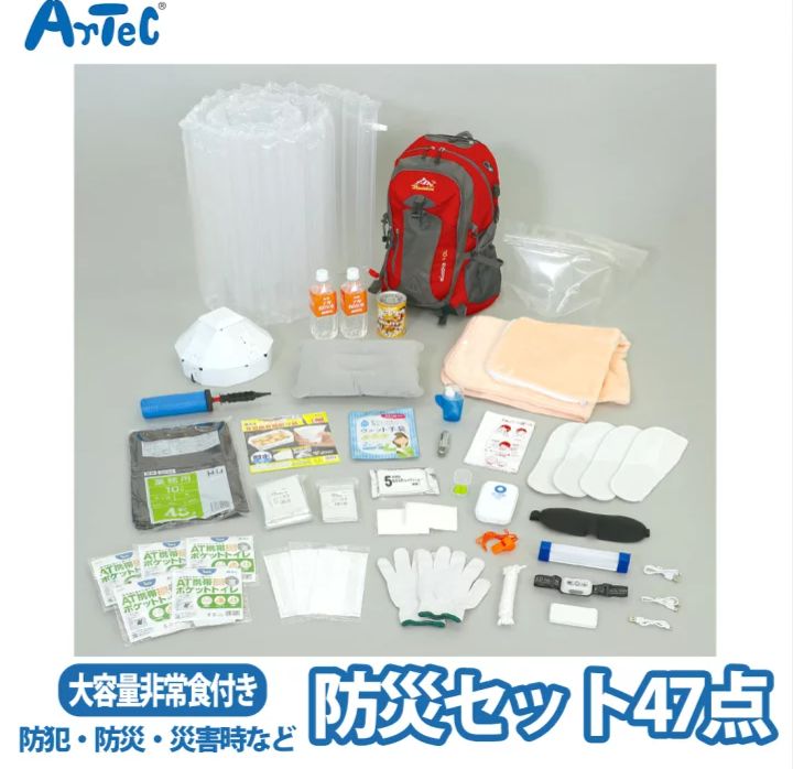 防災セット36点 災害