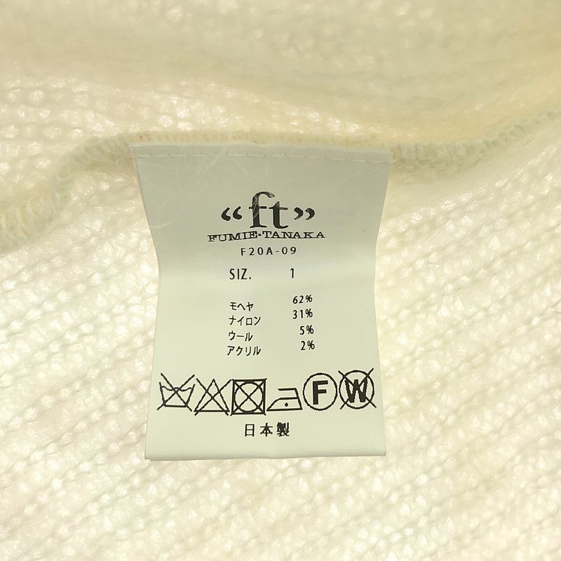 | ホワイト