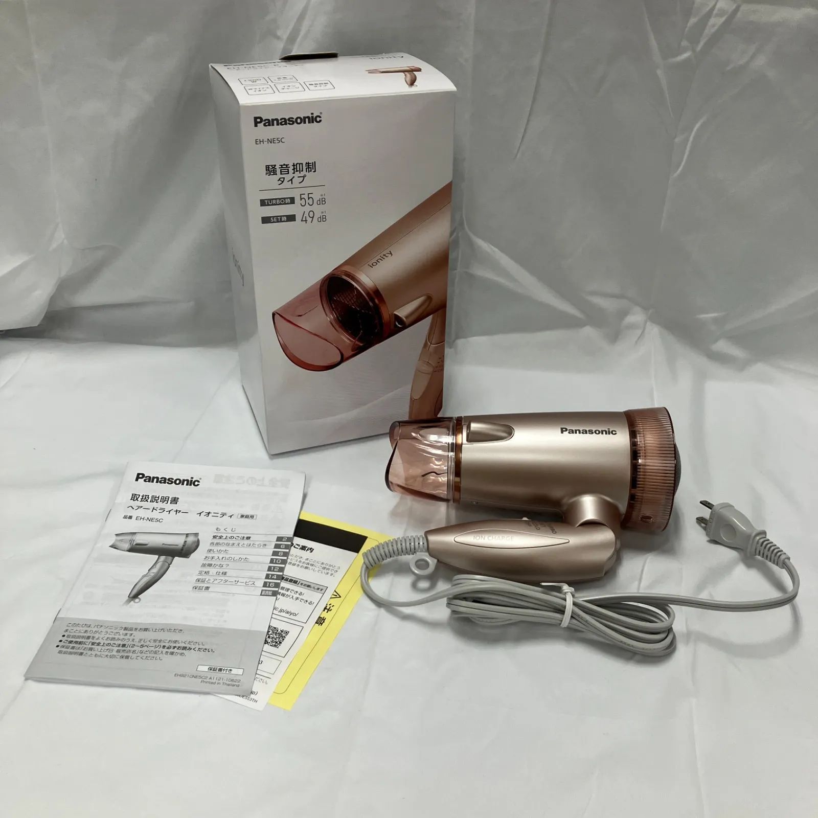 【10％クーポン使用可】Panasonic　ヘアードライヤー　イオニティ　EH-NE5C