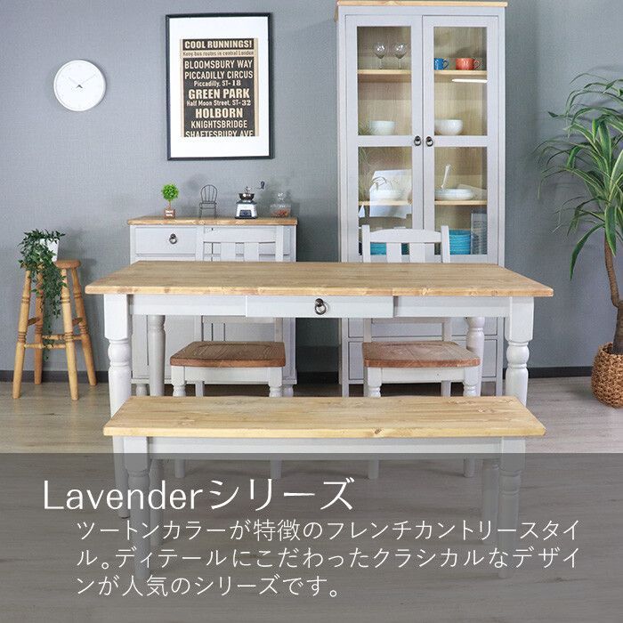 ダイニングベンチ グレー