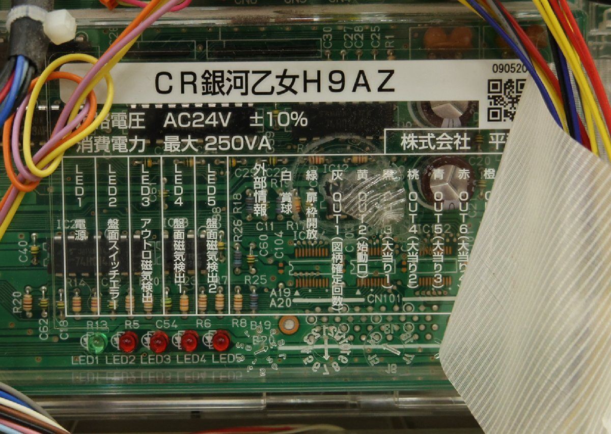 低確率1|399