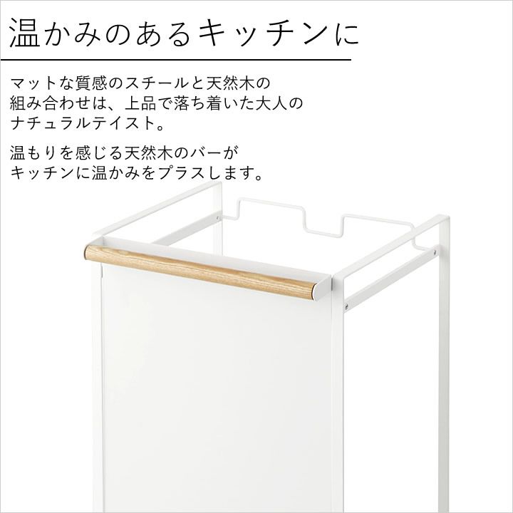 分別 ダストボックス