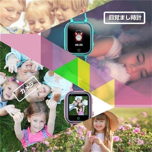  スマートウォッチ 製センサー搭載 子供用 GPS 防水 こども用 腕時計 キッズ携帯 見守りウォッチ スマートバンド 4 G 通話 男の子 女の子 SIM 腕時計 キッズファッション小物