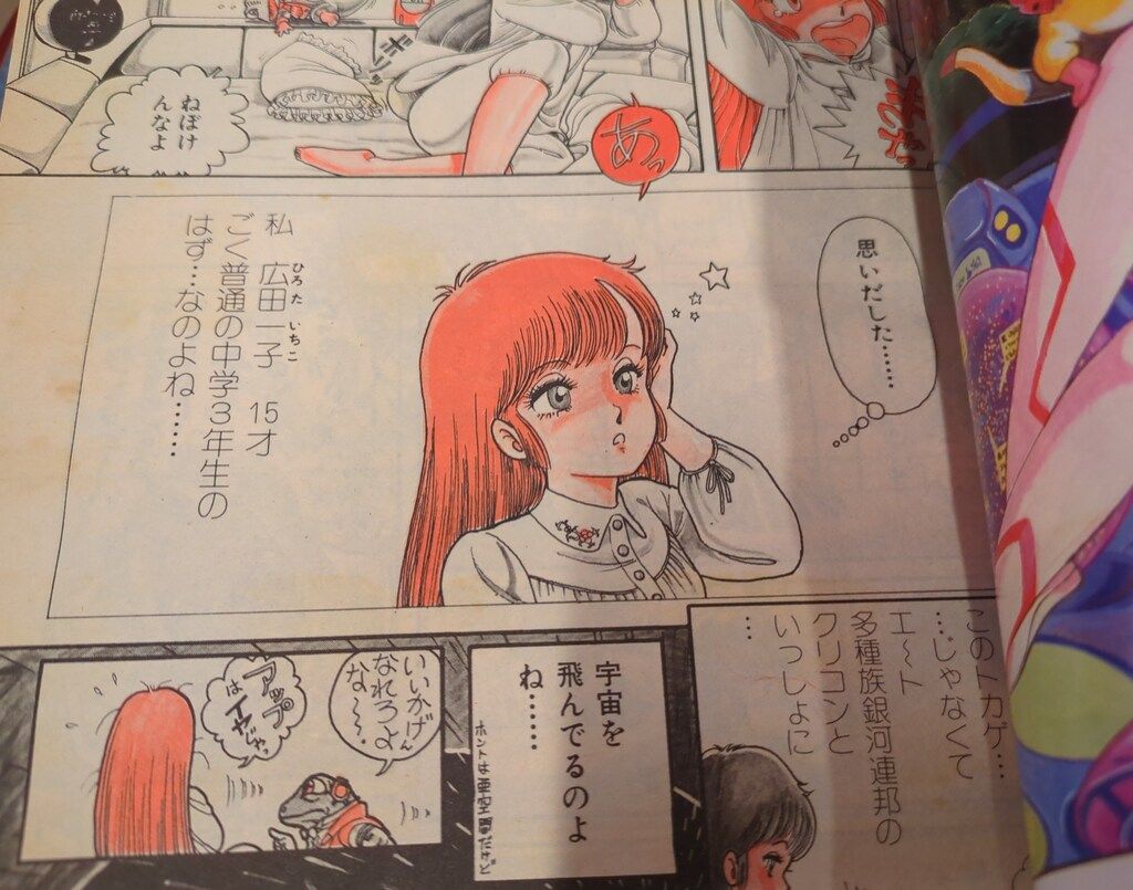 笠倉出版社 COMICマルガリータ(全5冊) 笠倉出版社 Comicマルガリータ 全5冊 セット - メルカリ