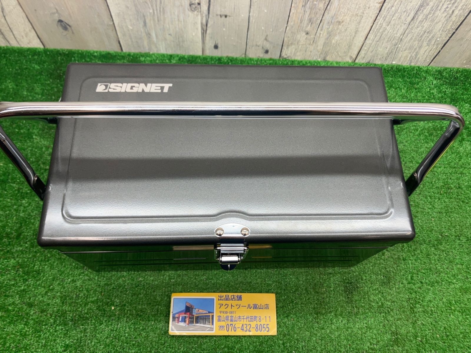 SIGNET ツールボックス 両開 工具箱 SG350★シグネット メタルケース SIGNET ツールボックス 両開 工具箱 SG350☆シグネット メタルケース