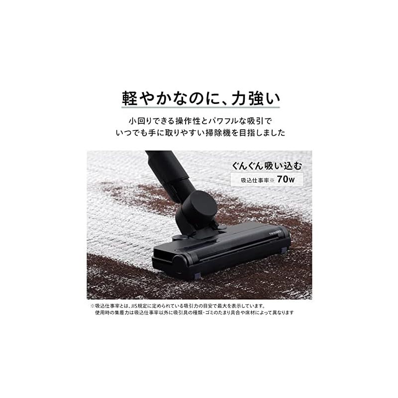 クリーナー