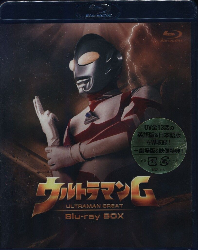 ウルトラマンアーク』Blu-ray BOX（特装限定版）初回封入特典に