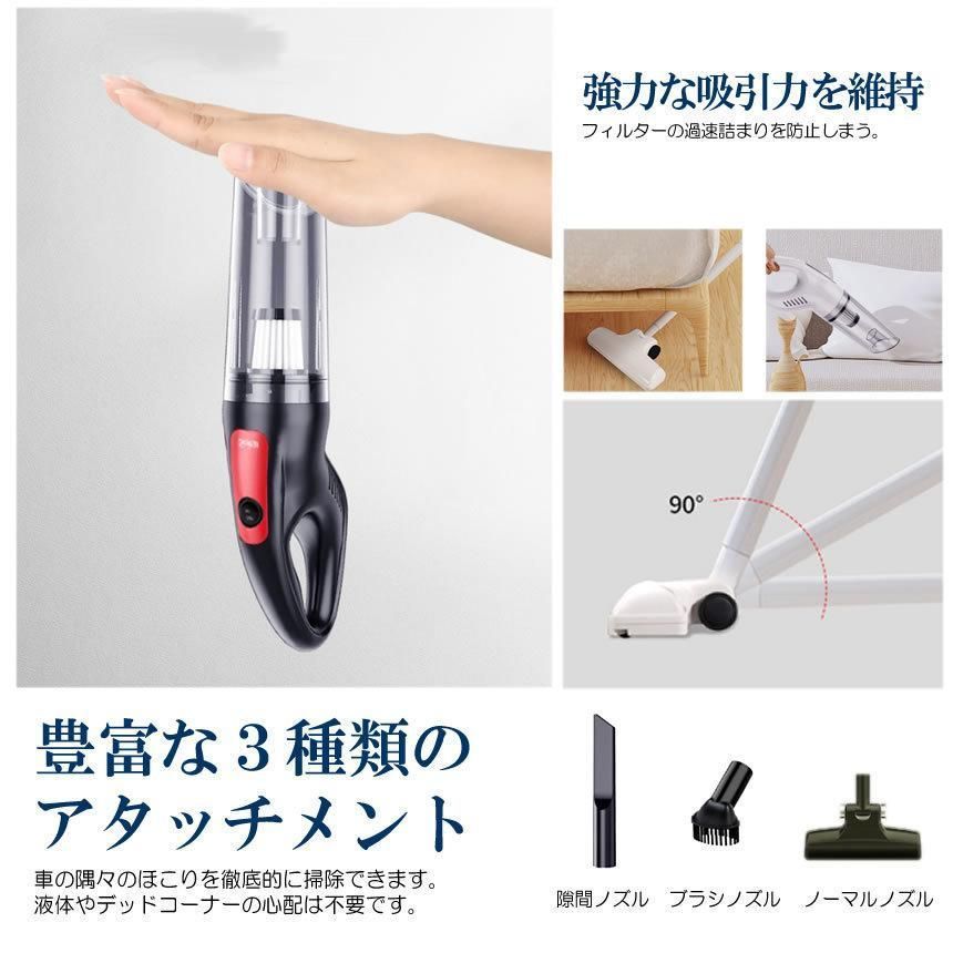 コードレス 掃除機 ハイパワー 延長ノズル 軽量 USB充電