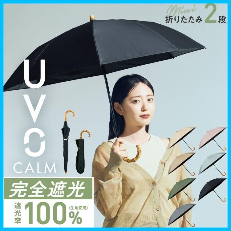 2段折 UVO