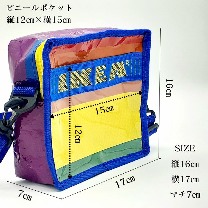 新品未使用☆IKEA☆イケア☆バンコク限定☆トート☆エコバッグ☆レア