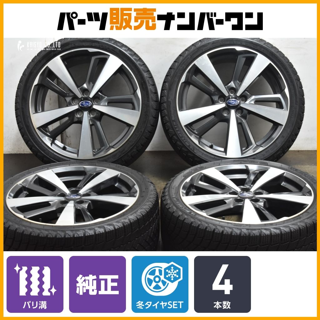 2024年製スタッドレス スバル インプレッサスポーツ純正 ヨコハマ IG70 2024年製 9分山】スバル GT系 インプレッサスポーツ 純正 18in
