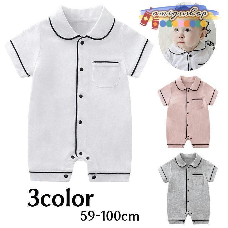 正規品，SALE ロンパース カバーオール つなぎ ルームウェア パジャマ 子供服 ベビー キッズ 新生児 赤ちゃん 女の子 男の子 半袖 襟付き 前開き ボタン jRP7523 ロンパース・カバーオール