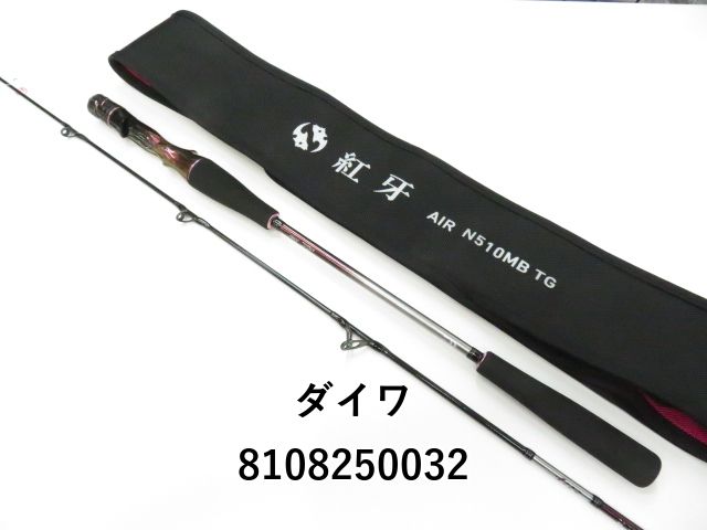 ダイワ 22紅牙AIR N510MB TG・N (01-8108250032) - メルカリ