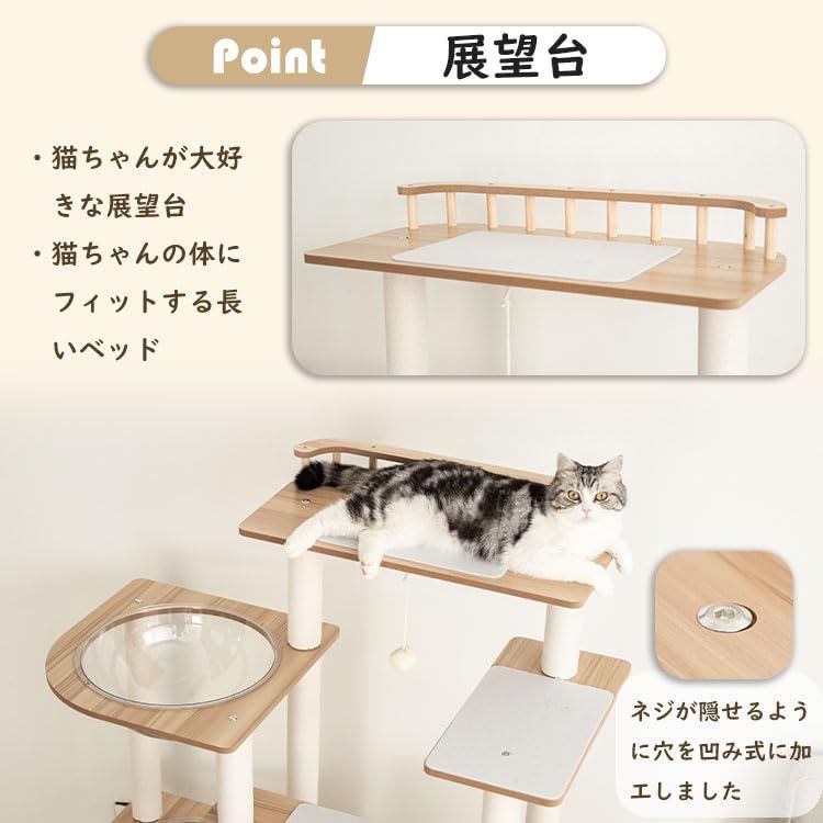 クリアボウル