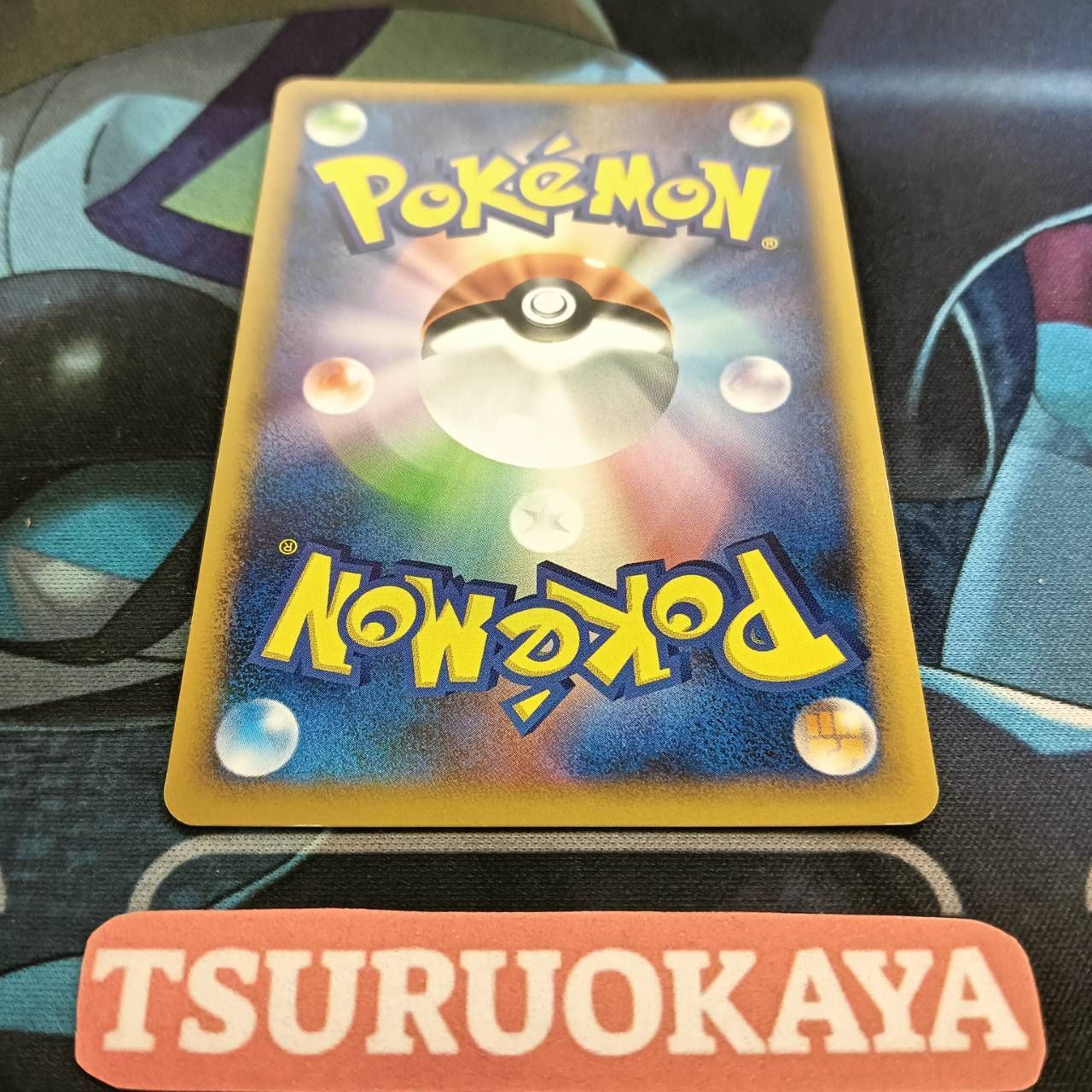 ポケモンカード Bランク スイクン Holo LV33HP70NO245 めざめる伝説 シングルカード ポケカ Pokemon ポケットモンスター スイクン 033/190［s4a］｜ポケモンカードゲーム通販｜シングル
