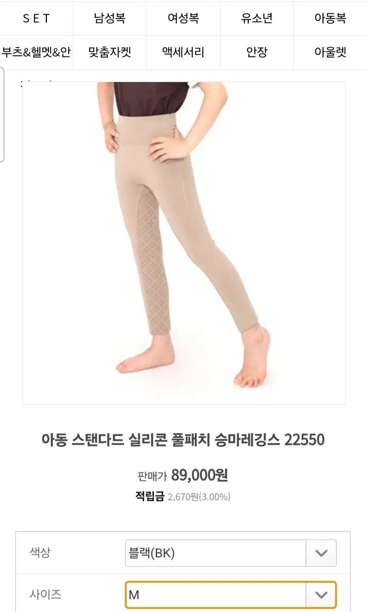 フェナナイキコリア