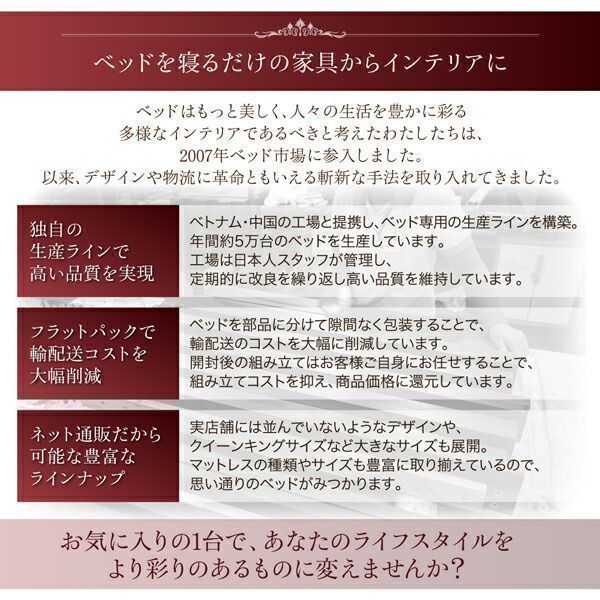 モダンライト コンセント付き大型ローベッド