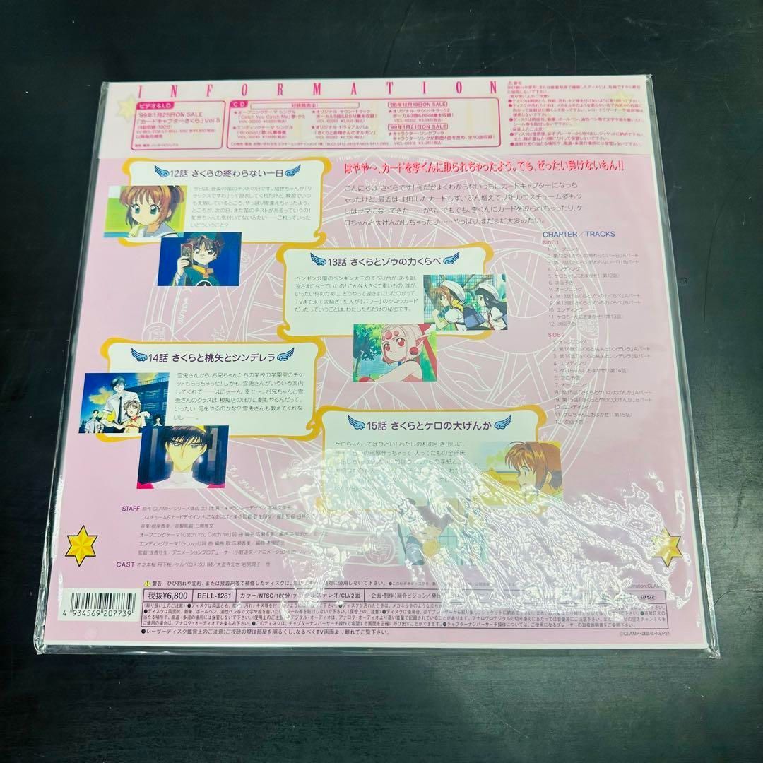 LDレーザーディスク