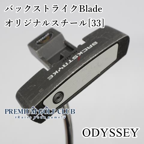 オデッセイ パター バックストライク バック・ストライク - ブレード