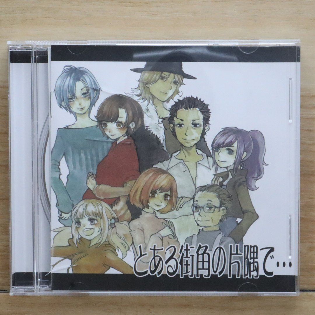 羅針盤 CD アルバム 4枚セット アルトネリコCD4枚セット！ 月奏、星詠、サイド紅、サイド倉