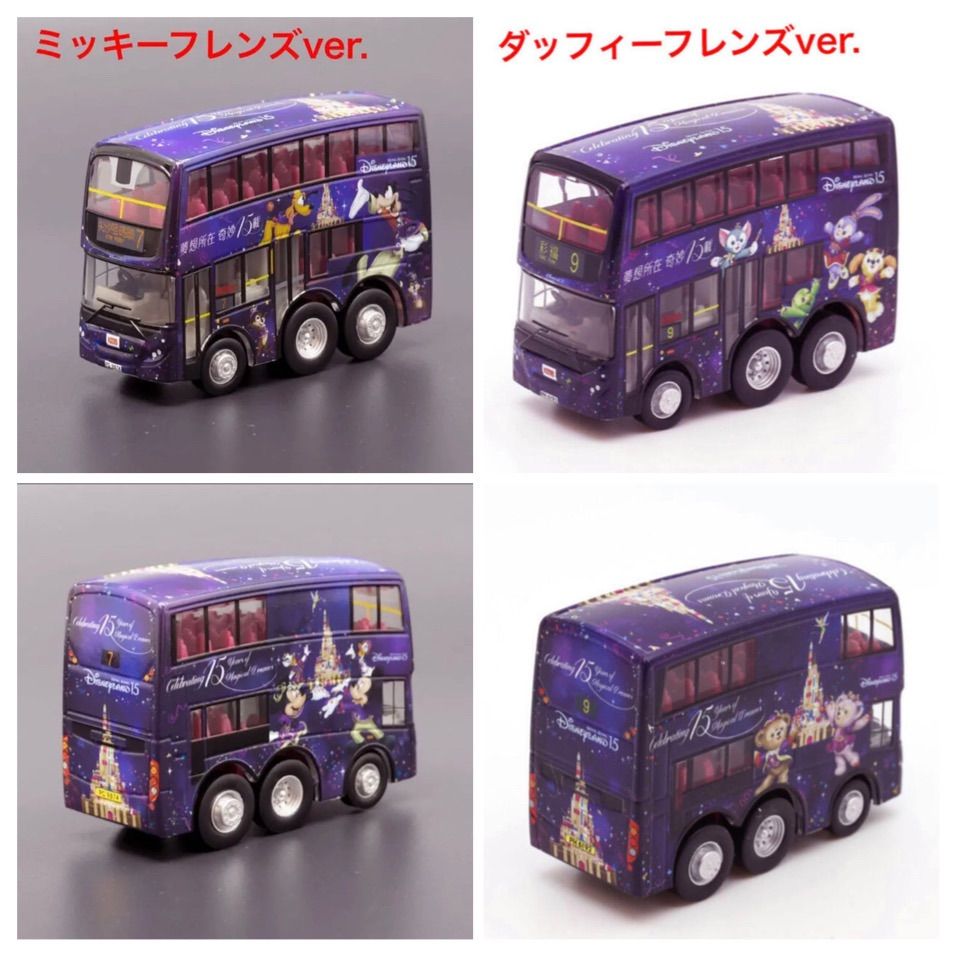 新品】香港 ディズニー KMBコラボ 15周年 セット - メルカリ