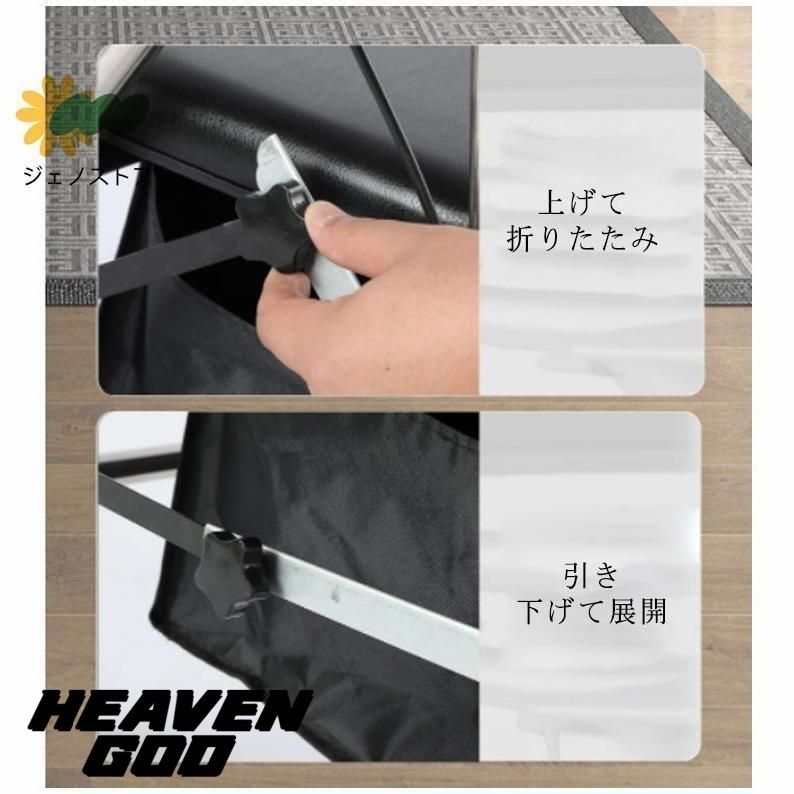 四輪
