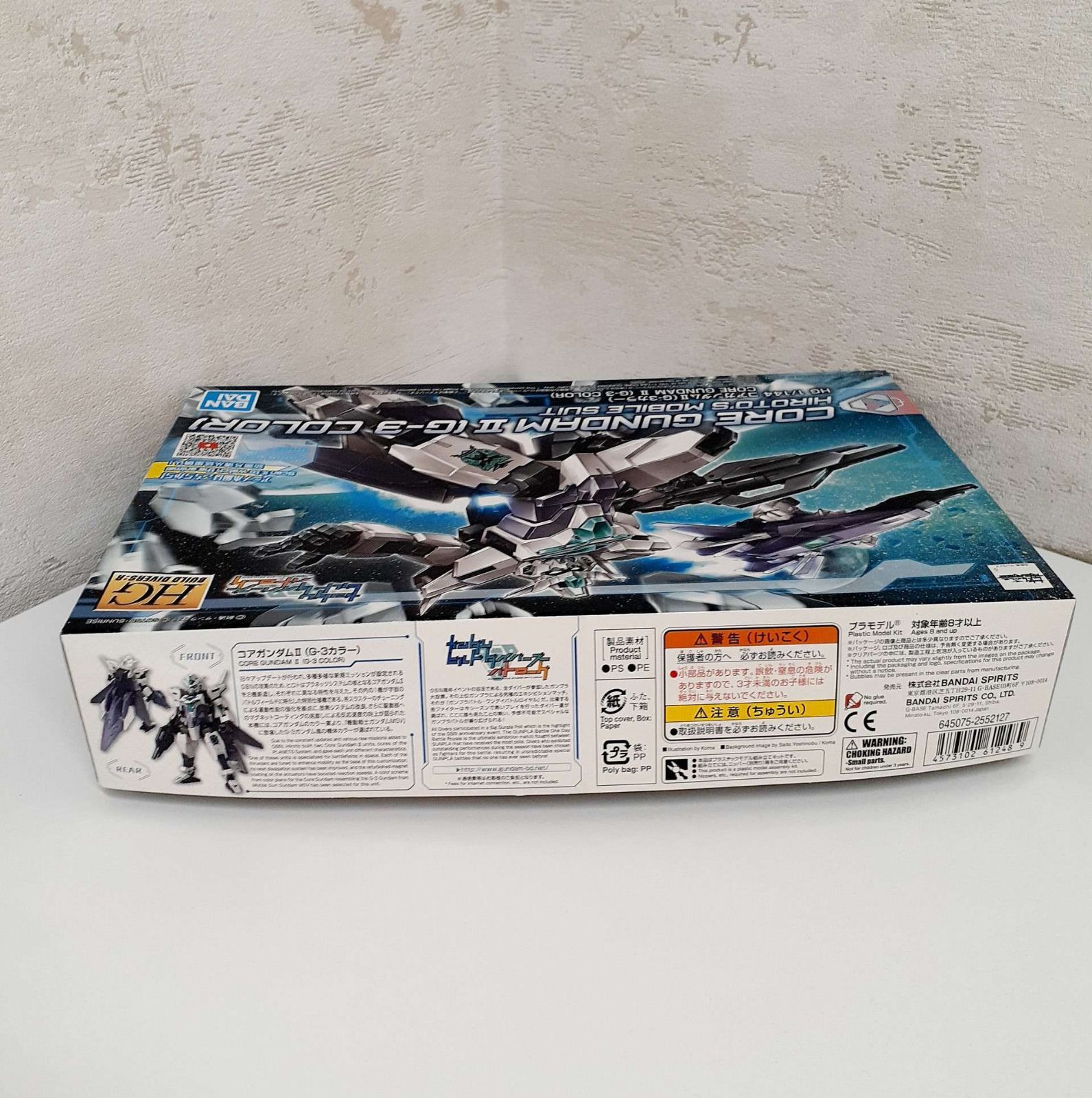 未開封】HGBD：R 1/144 コアガンダムII[G-3カラー] プラモデル