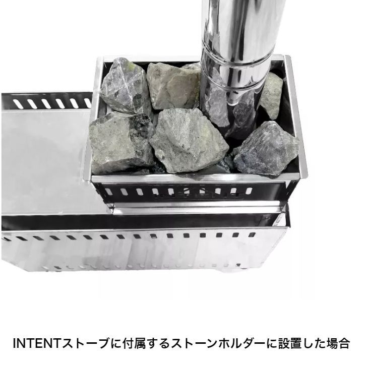 サウナストーン15ｋｇ INTENTストーブ用 送料無料 テント サウナ サウナテント - メルカリ