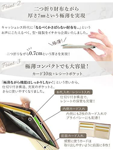 人気商品】アイスグリーン [アンコール] ミニ財布 【極薄7mm】 財布