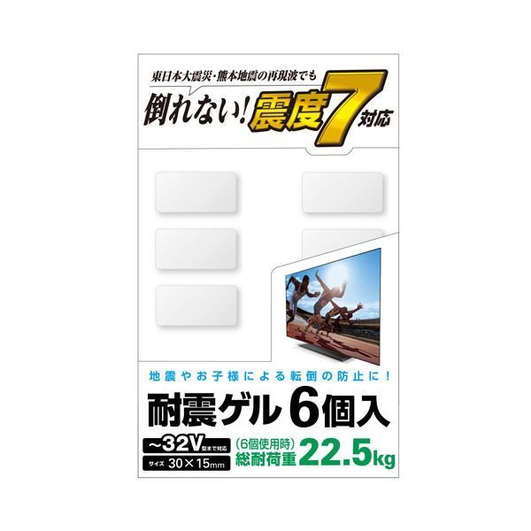 6個入 AVD