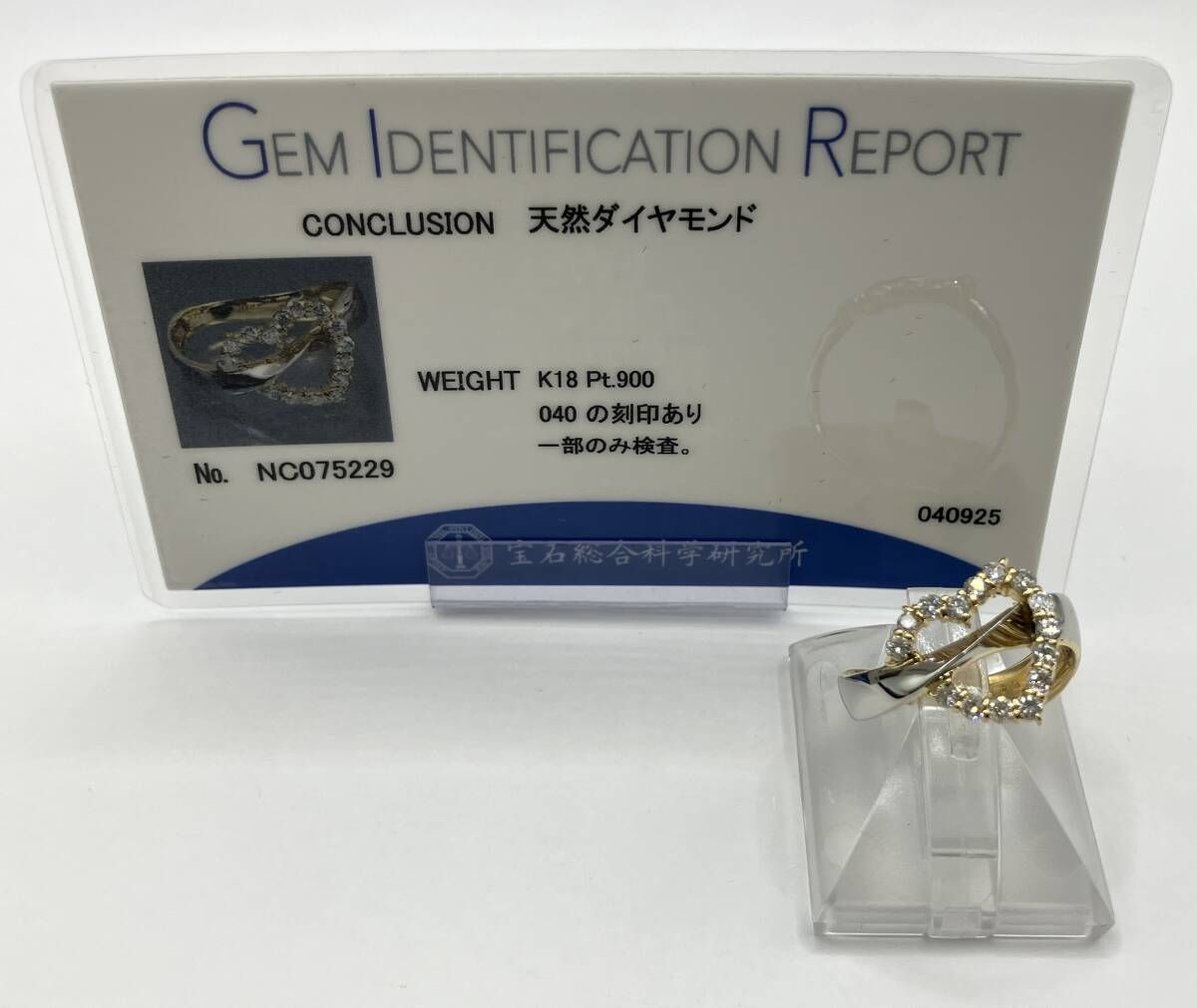 Pt900／K18 ダイヤ付き 10号 3.2g プラチナ ゴールド コンビリング 