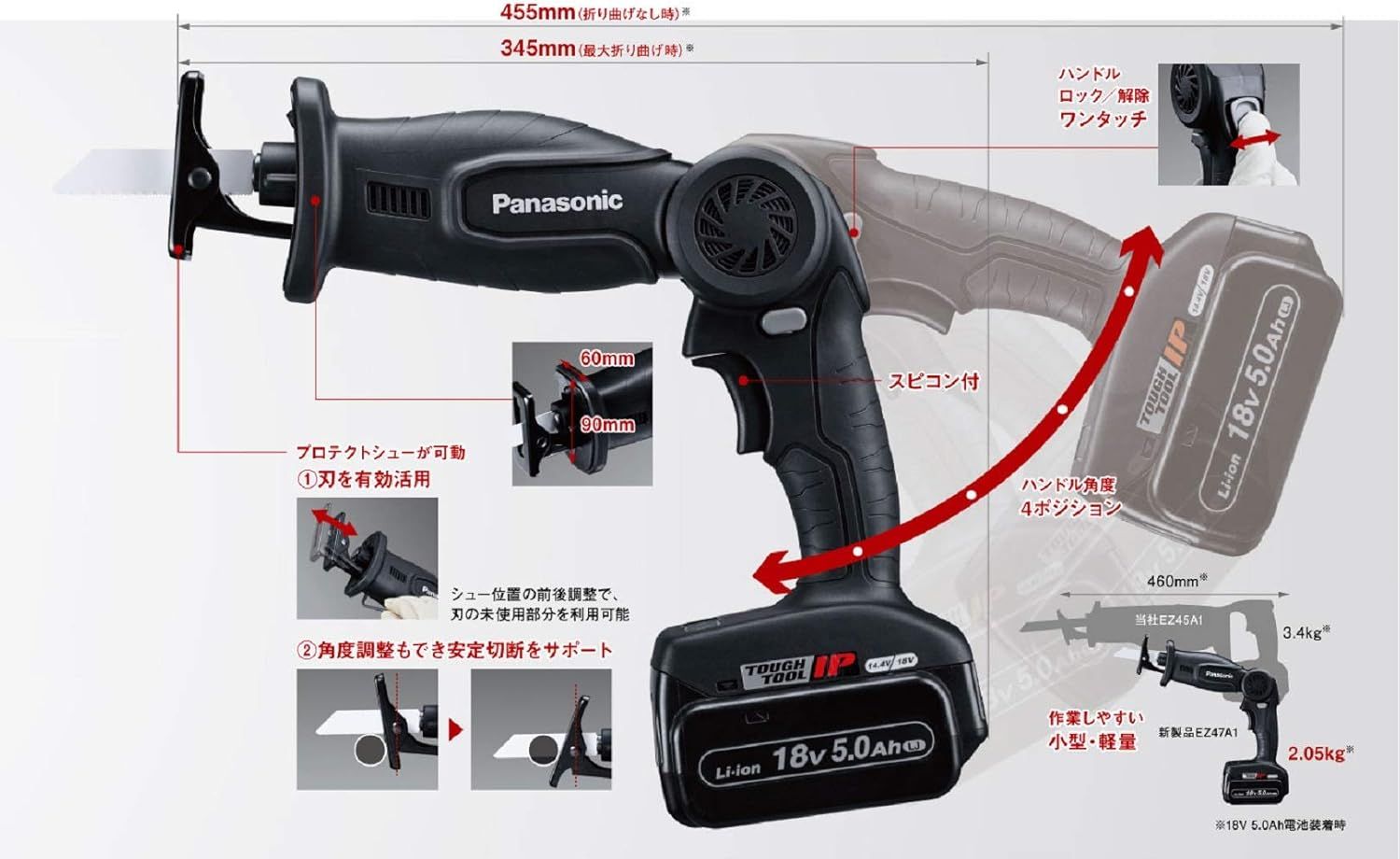 充電レシプロソー 本体のみ