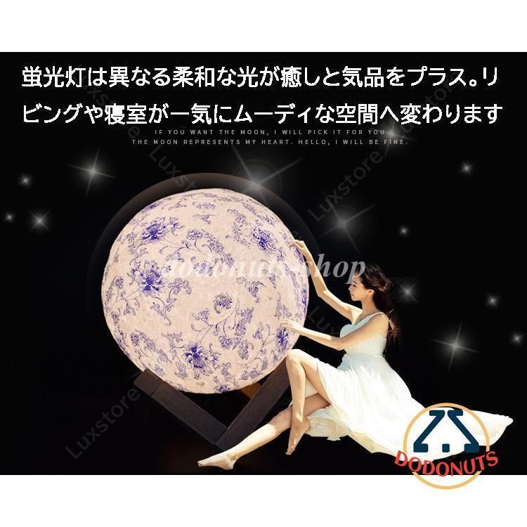 タッチ リモコン調光調温