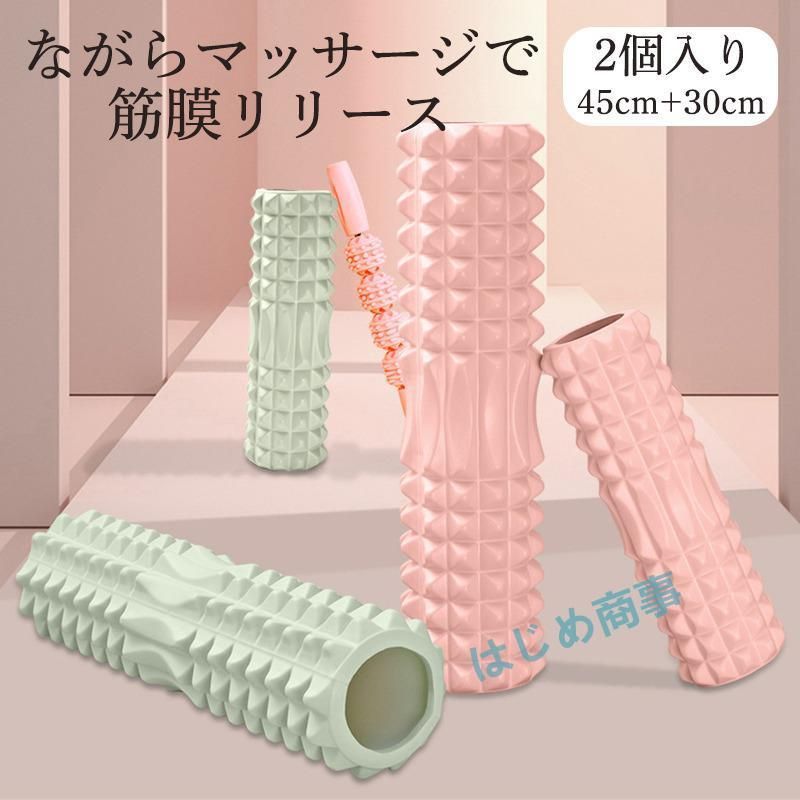 ⭐️人気商品⭐️ ヨガローラーリリーススティック (ピンク) ⭐️人気商品⭐️ ヨガローラーリリーススティック (ピンク) ⭐️人気