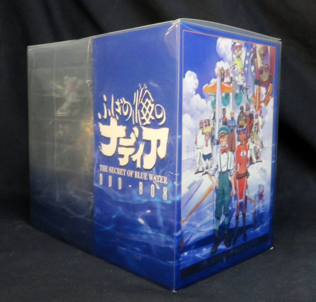 アニメDVD ふしぎの海のナディア DVD-BOX 完全予約限定生産