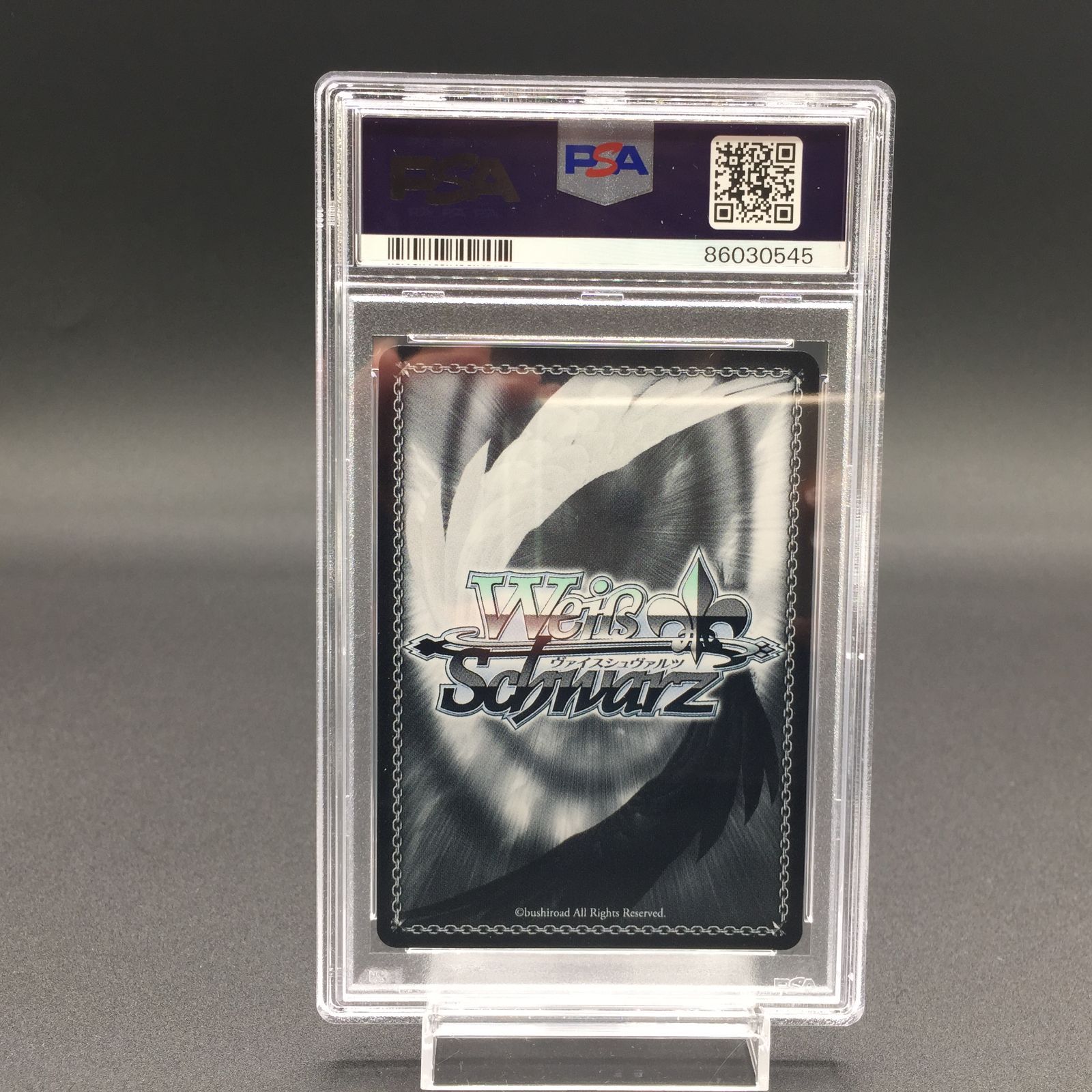 【PSA10】ヴァイスシュヴァルツ 未来へと踏み出す一歩　森カリオペ PSA10 未来へと踏み出す一歩 森カリオペ ホロライブ ヴァイス