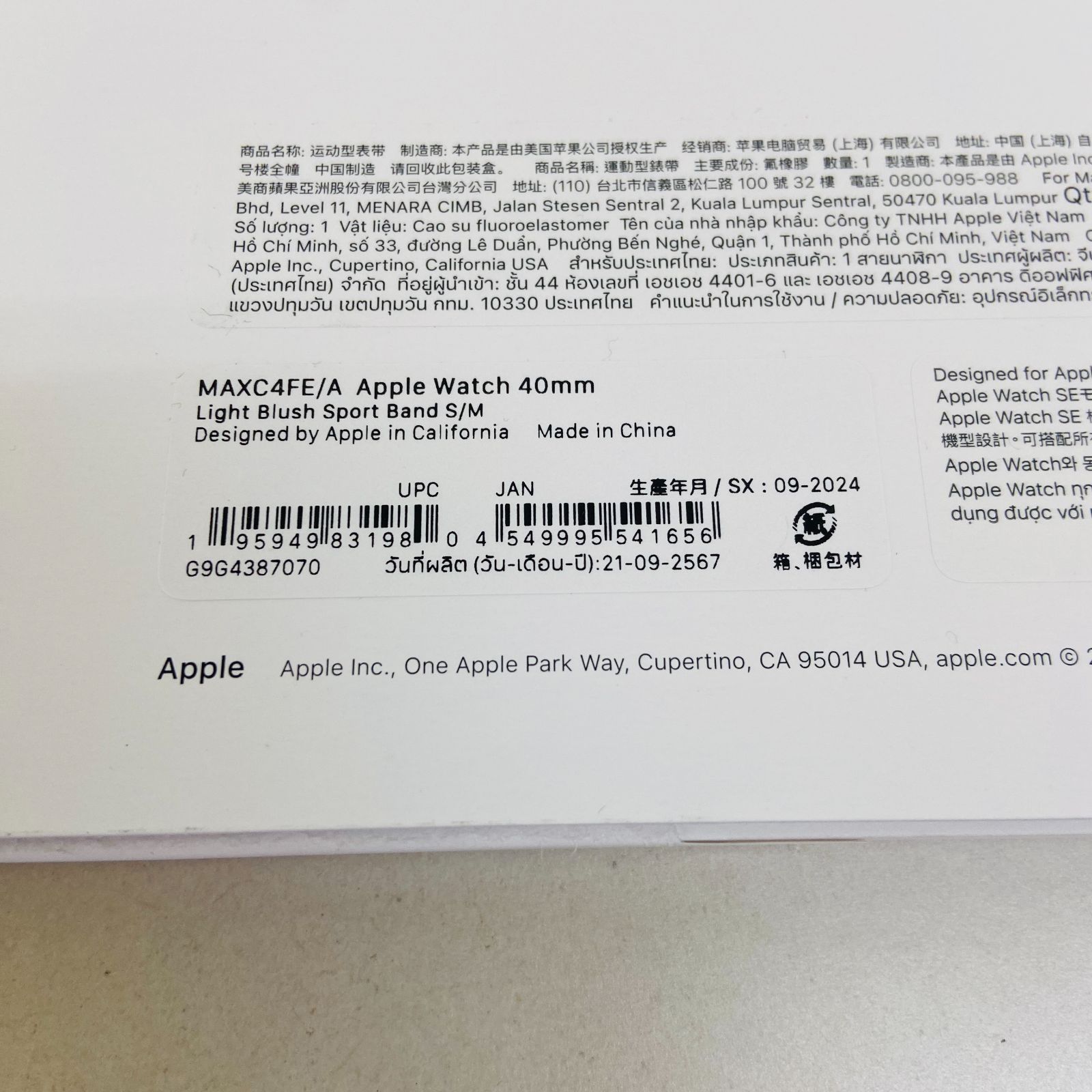 SE 第2世代