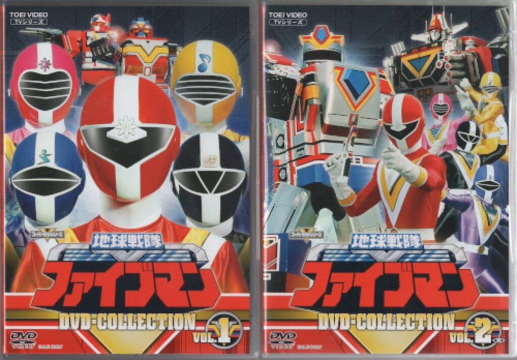 スーパー戦隊シリーズ 地球戦隊ファイブマン DVD全5巻セット