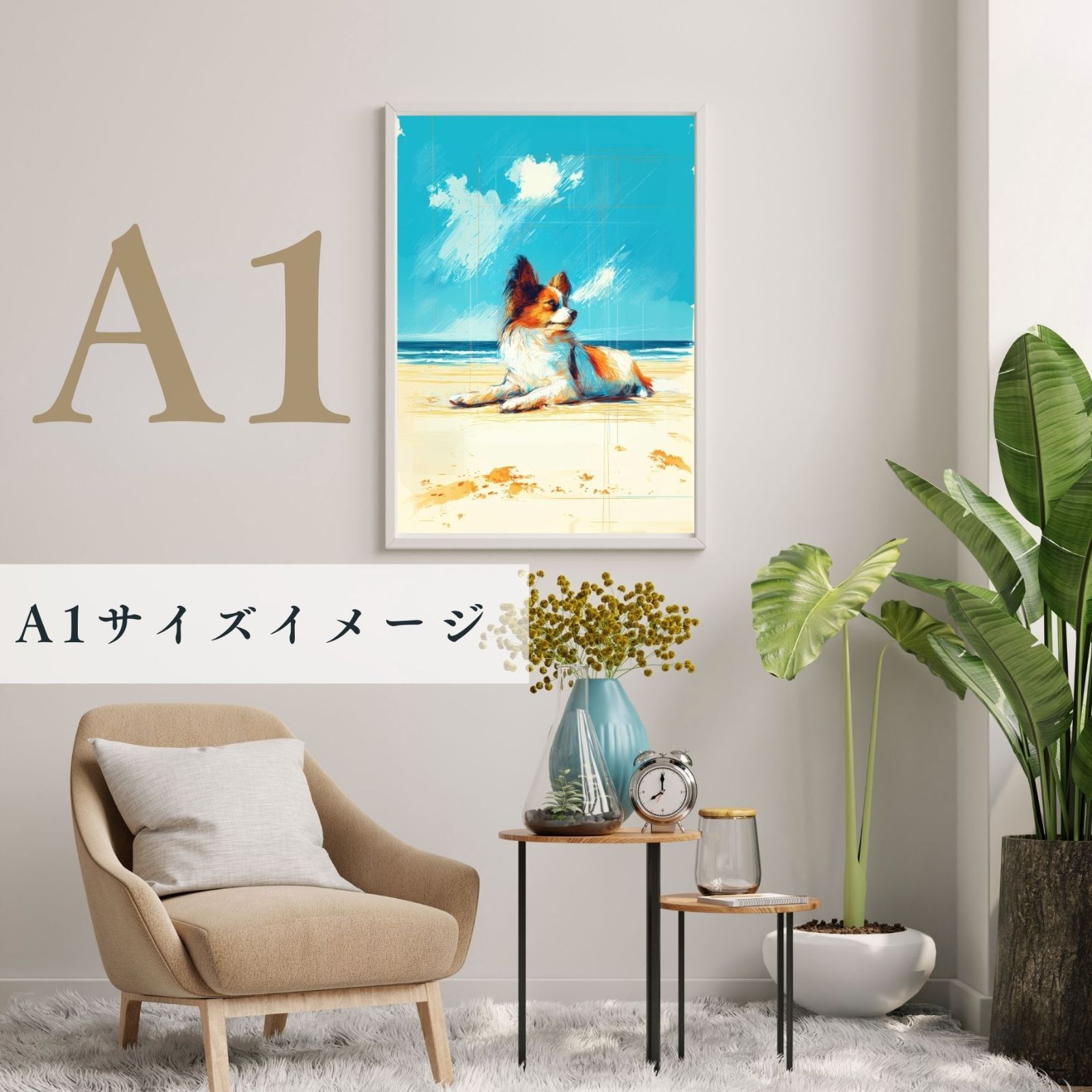 アートポスター ギフト