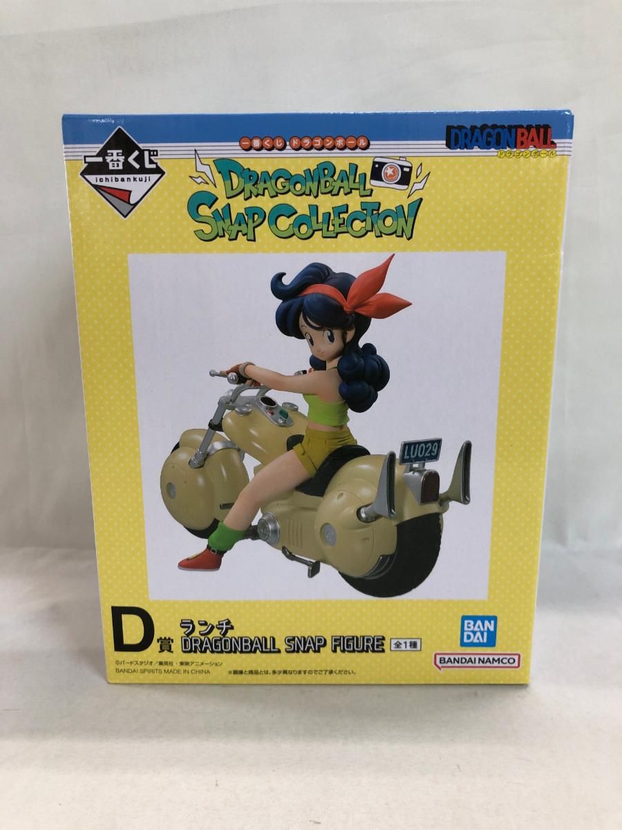 未開封】D賞 ランチ DRAGONBALL SNAP FIGURE 一番くじ