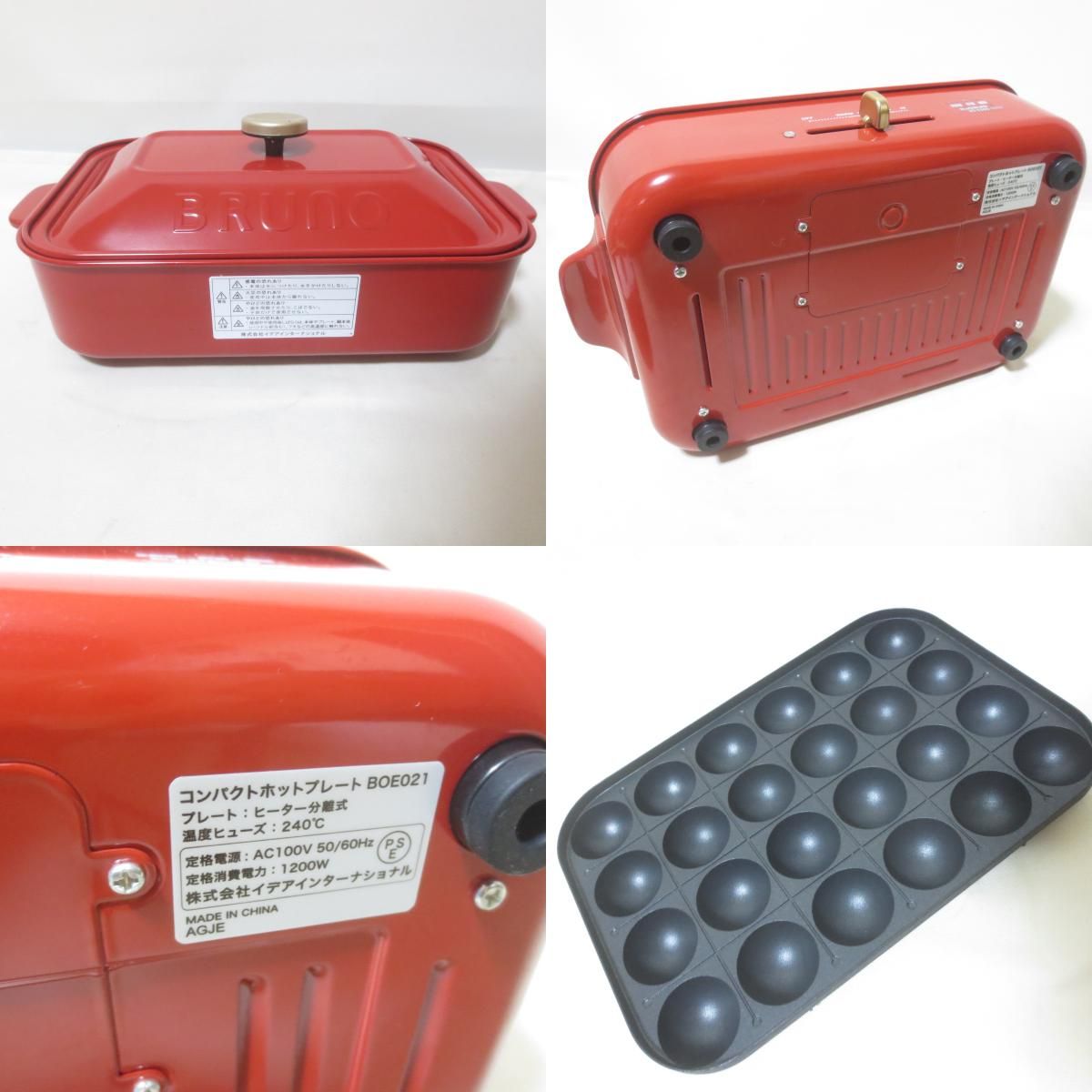 W936 BRUNO ブルーノ コンパクト ホットプレート BOE021 レッド たこ焼き