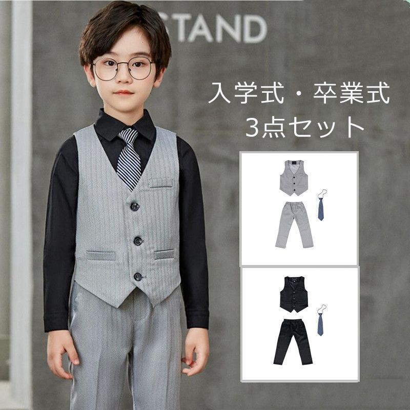 スーツ 入学式 男の子 フォーマル 韓国子供服 結婚式 卒園式 卒業式 七五三 スーツセット ベスト パンツ ネクタイ フォーマル スーツ キッズ 男の子 キッズスーツ 発表会 入学式 入園式lbbb16