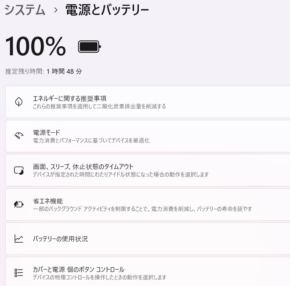 希少ツートン】富士通 Floral Kiss i5 SSD512GB - メルカリ