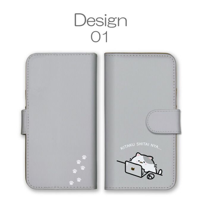 オンゲキ 手帳型スマホケース 有栖 オンゲキ 手帳型スマホケース 有栖