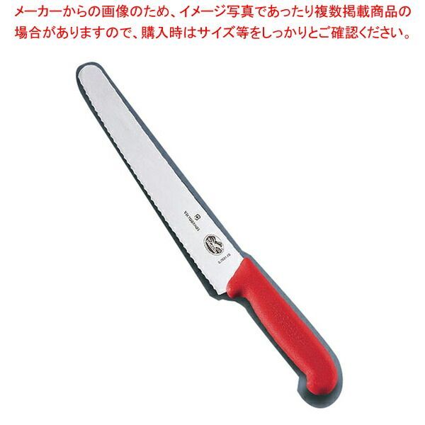 ビクトリノックス ブレッドナイフ プロ 5.2931.26GB