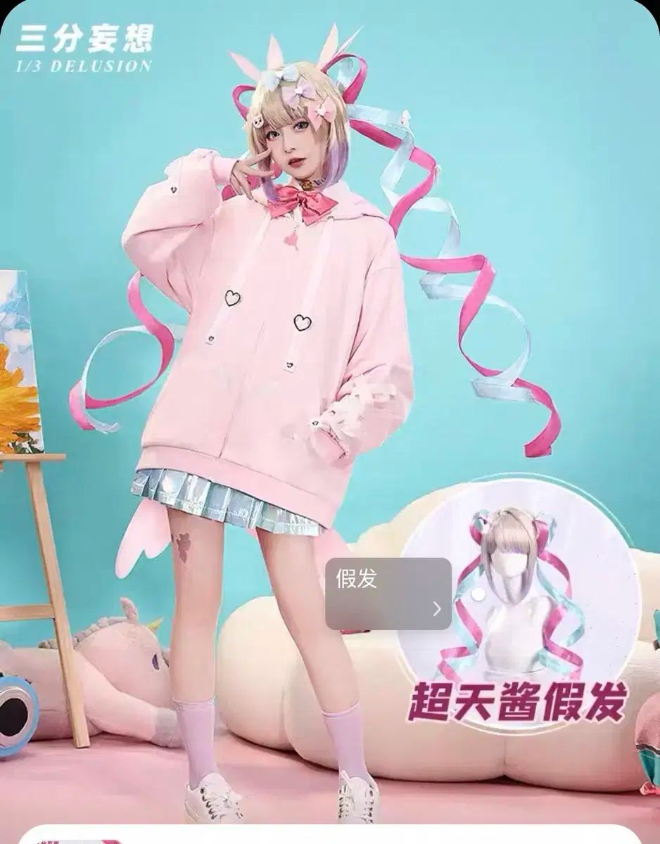 サムマンショップ 貧しい少女 過剰摂取 ちょうてん コスプレ
