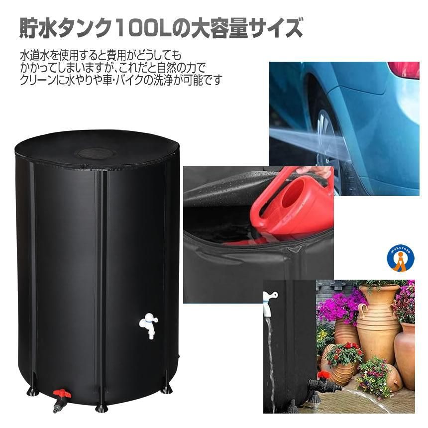 蛇口