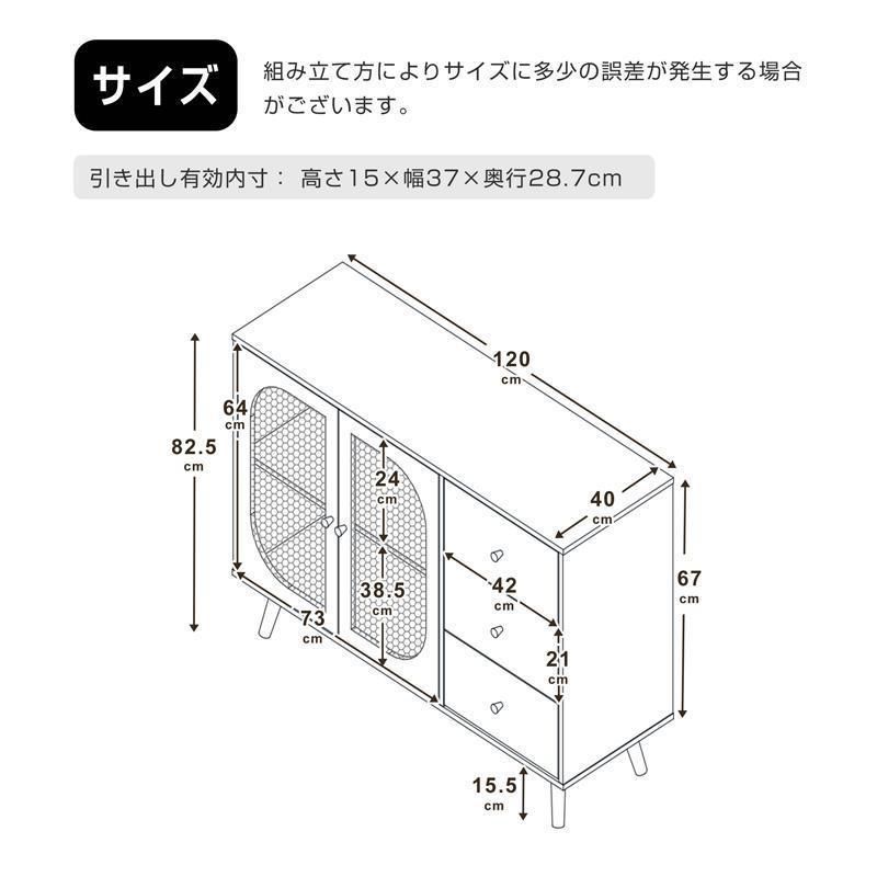 キャビネット サイドボード チェスト ラタン調 ラタン風 引き出し付き 収納棚 yew4